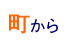 �܂�����