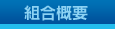 �g���T�v