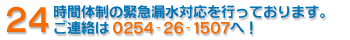 �ً}�R���Ή��@0254261507