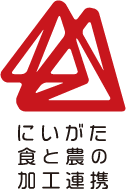 にいがた食と農の加工連携のロゴ