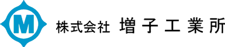 株式会社　増子工業所