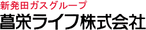 菖栄ライフ株式会社