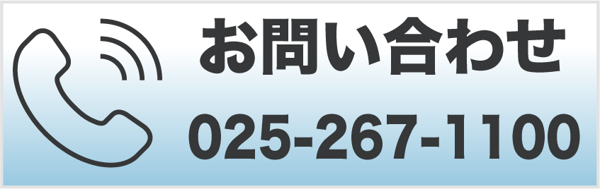 電話