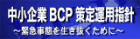 BCP